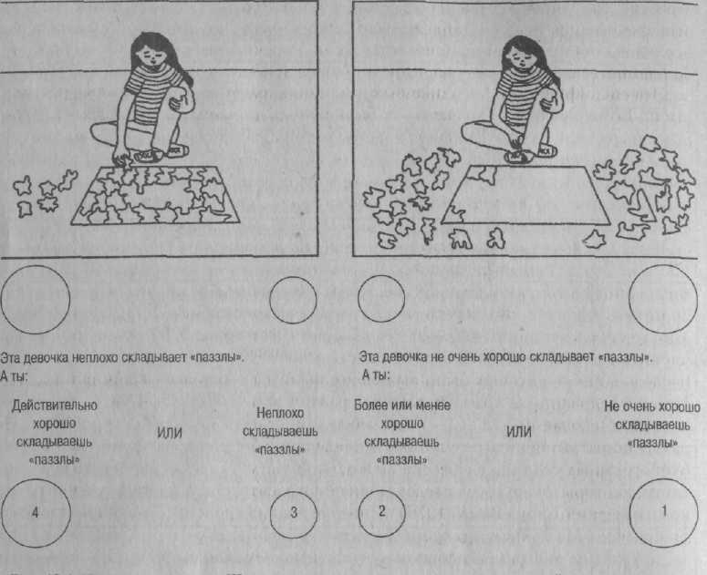 Психология развития. Методы исследования Психология развития. Методы исследования