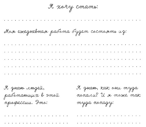 Муза, где твои крылья? Книга о том, как отстоять свое желание сделать творчество профессией и научиться жить на вдохновении, не оборвав Музе крылья Муза, где твои крылья? Книга о том, как отстоять свое желание сделать творчество профессией и научиться жить на вдохновении, не оборвав Музе крылья