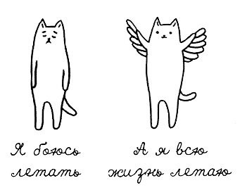 Муза, где твои крылья? Книга о том, как отстоять свое желание сделать творчество профессией и научиться жить на вдохновении, не оборвав Музе крылья Муза, где твои крылья? Книга о том, как отстоять свое желание сделать творчество профессией и научиться жить на вдохновении, не оборвав Музе крылья