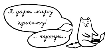 Муза, где твои крылья? Книга о том, как отстоять свое желание сделать творчество профессией и научиться жить на вдохновении, не оборвав Музе крылья Муза, где твои крылья? Книга о том, как отстоять свое желание сделать творчество профессией и научиться жить на вдохновении, не оборвав Музе крылья