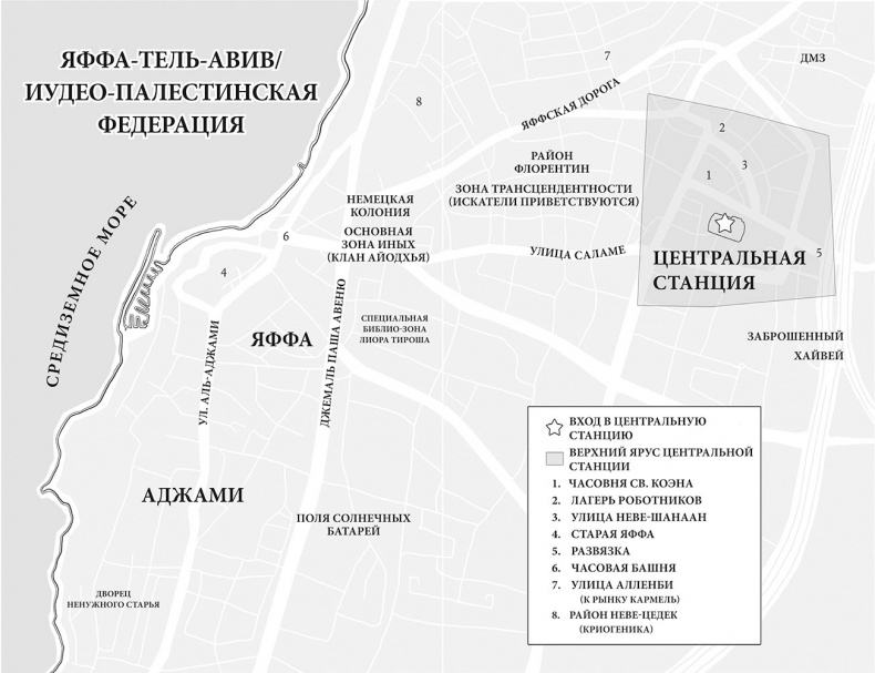 Центральная станция Центральная станция
