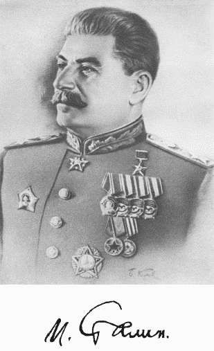 Повседневная жизнь Москвы в Сталинскую эпоху. 1930-1940 года Повседневная жизнь Москвы в Сталинскую эпоху. 1930-1940 года