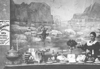 Повседневная жизнь Москвы в Сталинскую эпоху. 1930-1940 года Повседневная жизнь Москвы в Сталинскую эпоху. 1930-1940 года