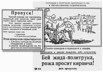Повседневная жизнь Москвы в Сталинскую эпоху. 1930-1940 года Повседневная жизнь Москвы в Сталинскую эпоху. 1930-1940 года