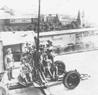 Повседневная жизнь Москвы в Сталинскую эпоху. 1930-1940 года Повседневная жизнь Москвы в Сталинскую эпоху. 1930-1940 года