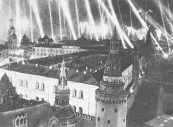 Повседневная жизнь Москвы в Сталинскую эпоху. 1930-1940 года Повседневная жизнь Москвы в Сталинскую эпоху. 1930-1940 года