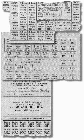 Повседневная жизнь Москвы в Сталинскую эпоху. 1930-1940 года Повседневная жизнь Москвы в Сталинскую эпоху. 1930-1940 года