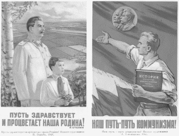Повседневная жизнь Москвы в Сталинскую эпоху. 1930-1940 года Повседневная жизнь Москвы в Сталинскую эпоху. 1930-1940 года