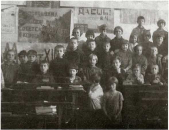 Повседневная жизнь Москвы в Сталинскую эпоху 1920-1930-е годы Повседневная жизнь Москвы в Сталинскую эпоху 1920-1930-е годы