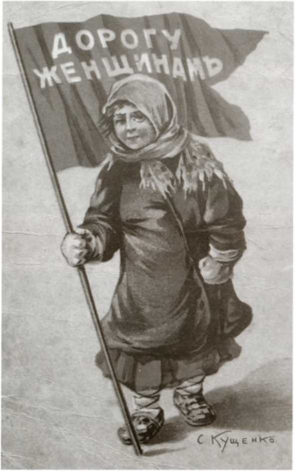 Повседневная жизнь Москвы в Сталинскую эпоху 1920-1930-е годы Повседневная жизнь Москвы в Сталинскую эпоху 1920-1930-е годы