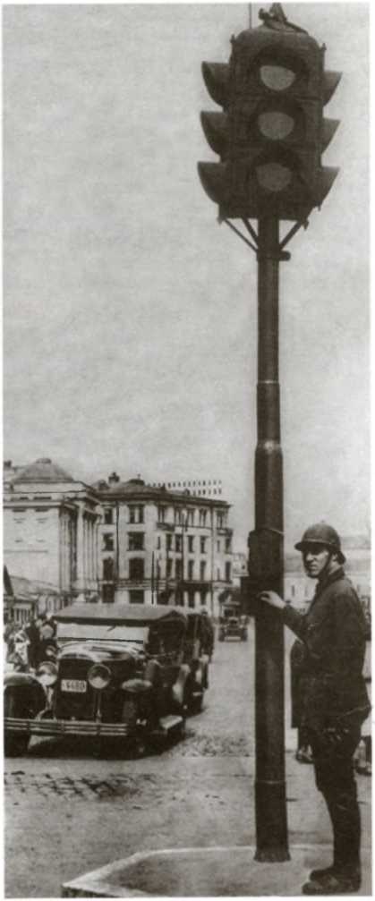 Повседневная жизнь Москвы в Сталинскую эпоху 1920-1930-е годы Повседневная жизнь Москвы в Сталинскую эпоху 1920-1930-е годы