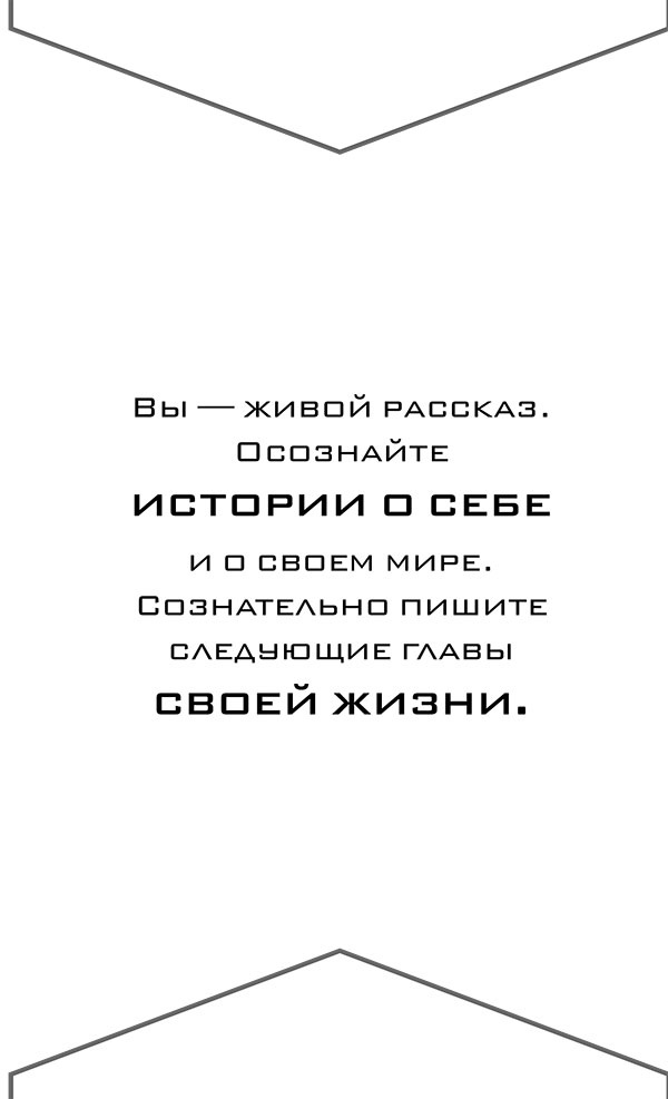 Йога. 7 духовных законов. Как исцелить свое тело, разум и дух Йога. 7 духовных законов. Как исцелить свое тело, разум и дух