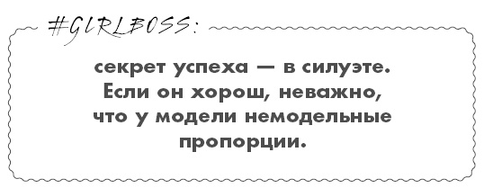 #Girlboss. Как я создала миллионный бизнес, не имея денег, офиса и высшего образования #Girlboss. Как я создала миллионный бизнес, не имея денег, офиса и высшего образования