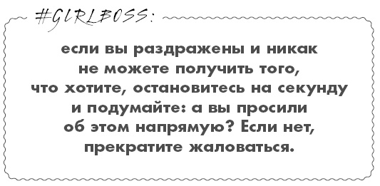 #Girlboss. Как я создала миллионный бизнес, не имея денег, офиса и высшего образования #Girlboss. Как я создала миллионный бизнес, не имея денег, офиса и высшего образования