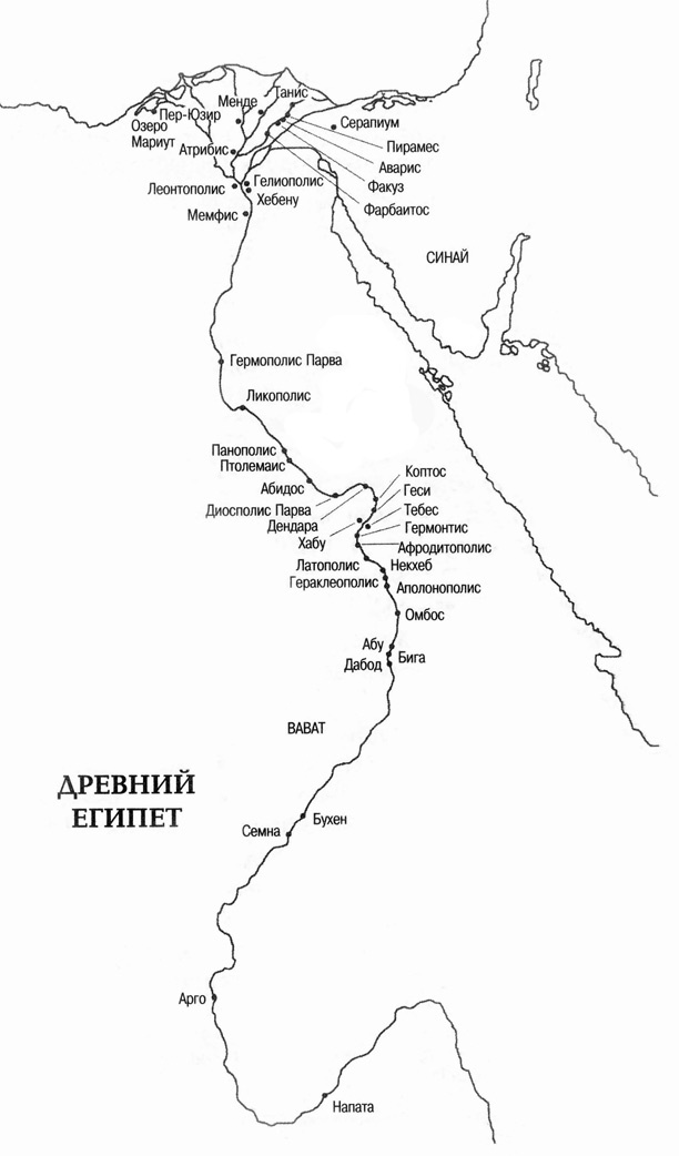 Война в Фивах Война в Фивах