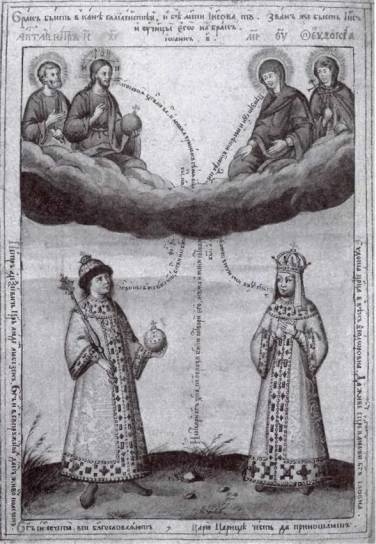 Русские царицы (1547-1918) Русские царицы (1547-1918)