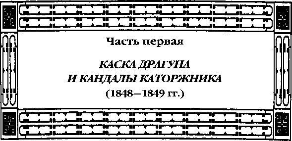 Тайны народа Тайны народа