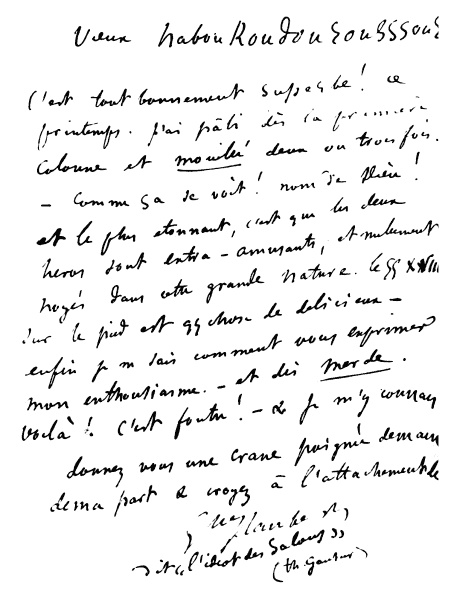 Гюстав Флобер