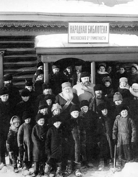 Лев Толстой Лев Толстой