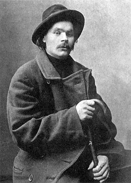 Максим Горький Максим Горький