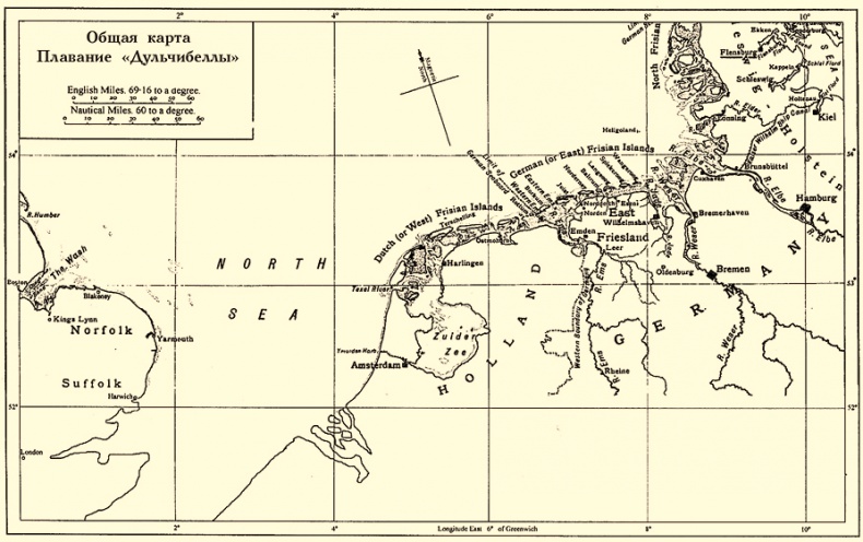 Загадка песков Загадка песков