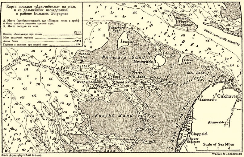 Загадка песков Загадка песков