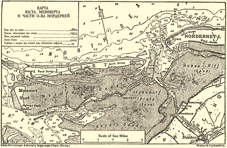 Загадка песков Загадка песков