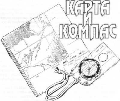 36,6 градусов. Искусство оставаться в живых! 36,6 градусов. Искусство оставаться в живых!