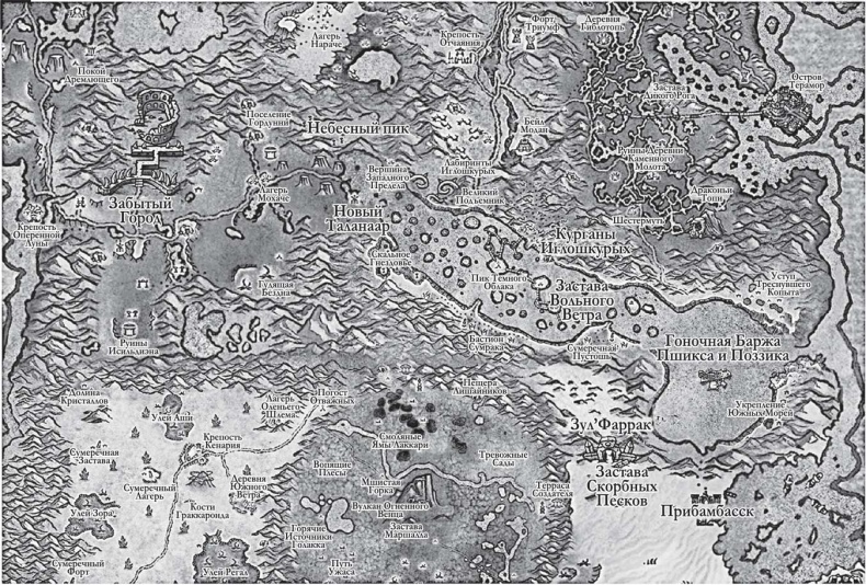 World of WarCraft. Traveler. Извилистый путь World of WarCraft. Traveler. Извилистый путь
