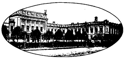 Старая армия Старая армия