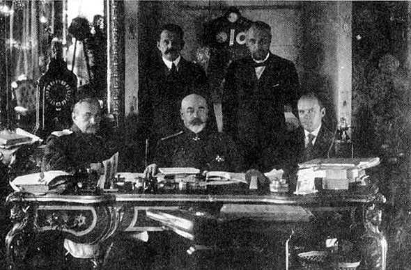 Старая армия Старая армия