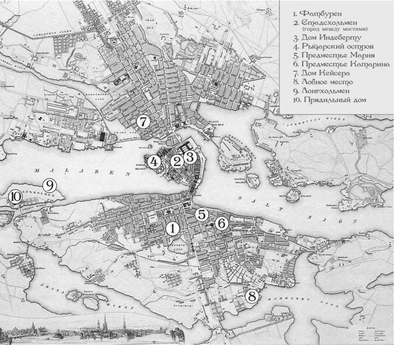 1793. История одного убийства 1793. История одного убийства