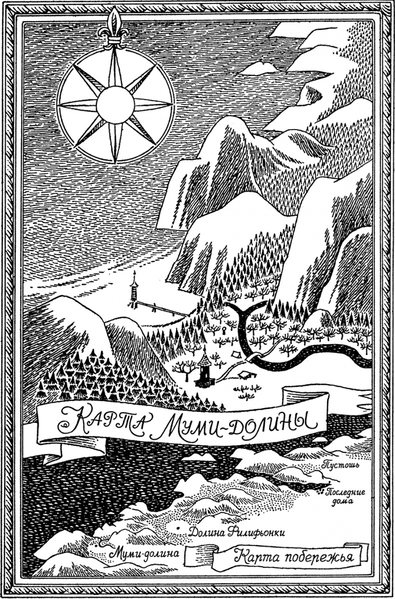 В глубине ноября В глубине ноября