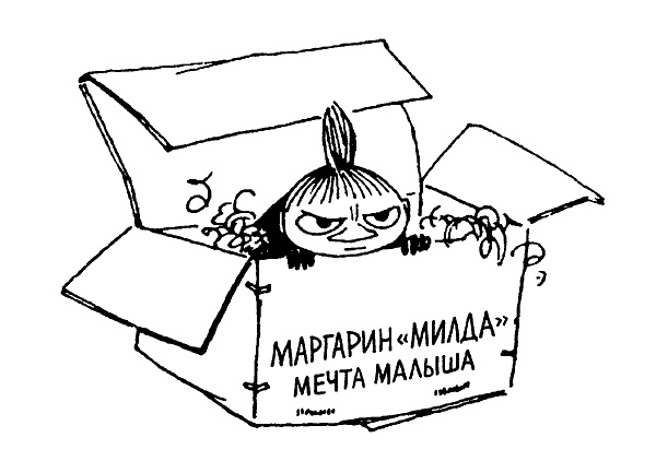 Зима Муми-тролля Зима Муми-тролля
