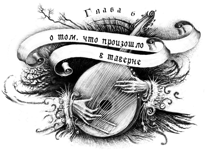 Макабр. Война на восходе Макабр. Война на восходе