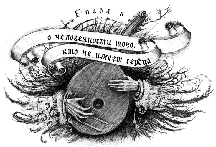 Макабр. Война на восходе Макабр. Война на восходе