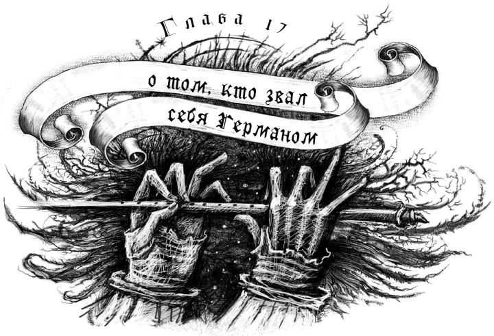 Макабр. Война на восходе Макабр. Война на восходе