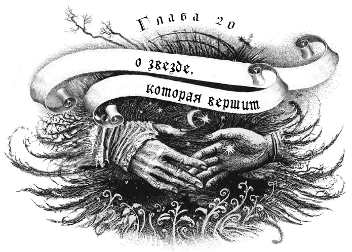 Макабр. Война на восходе Макабр. Война на восходе