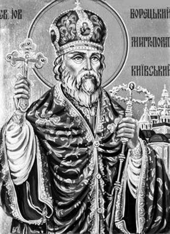Происхождение славянских наций. Домодерные идентичности в Украине и России Происхождение славянских наций. Домодерные идентичности в Украине и России