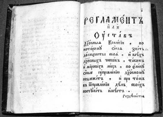Происхождение славянских наций. Домодерные идентичности в Украине и России Происхождение славянских наций. Домодерные идентичности в Украине и России