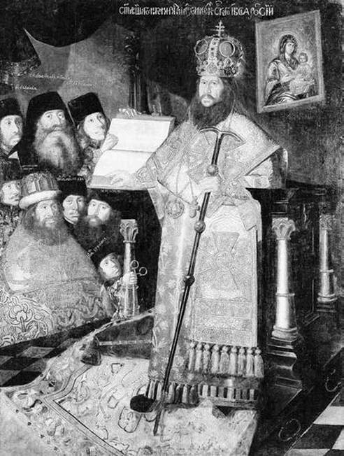 Происхождение славянских наций. Домодерные идентичности в Украине и России Происхождение славянских наций. Домодерные идентичности в Украине и России