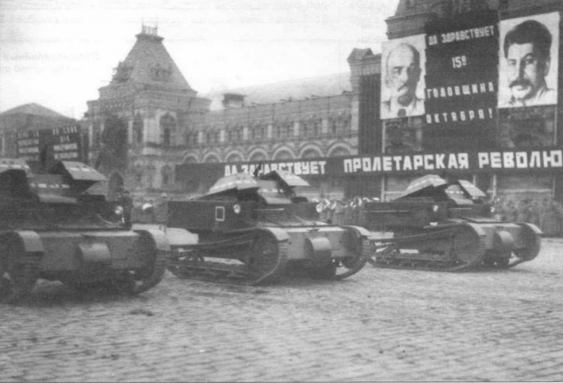 Танкетка Т-27 и другие Танкетка Т-27 и другие