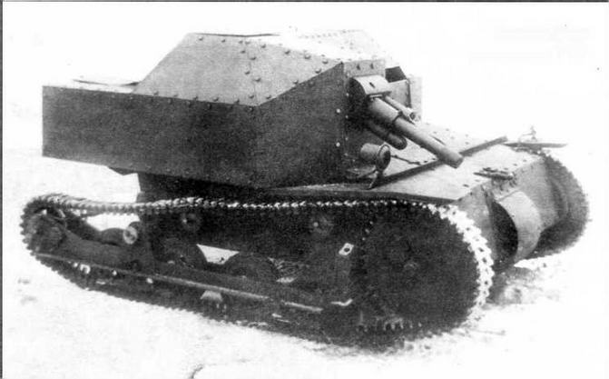 Танкетка Т-27 и другие Танкетка Т-27 и другие