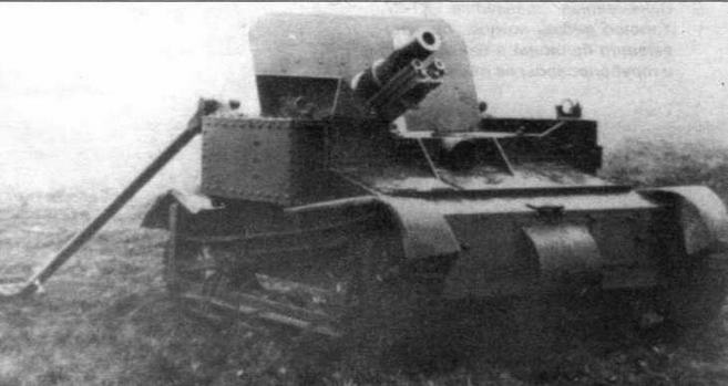 Танкетка Т-27 и другие Танкетка Т-27 и другие