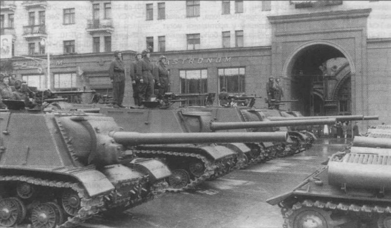 Тяжелые САУ Красной Армии Тяжелые САУ Красной Армии