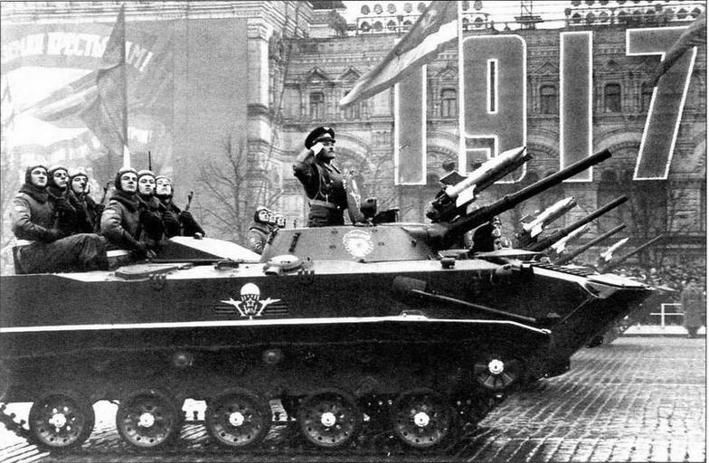 Боевые машины десанта Боевые машины десанта