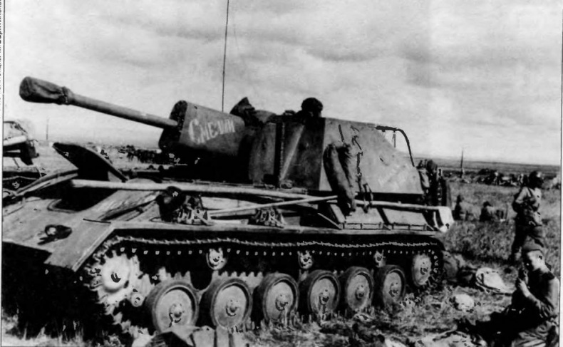 Бронетанковая техника Красной Армии, 1939–1945 Бронетанковая техника Красной Армии, 1939–1945