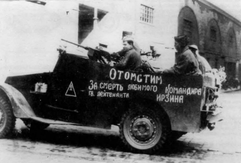Бронетанковая техника Красной Армии, 1939–1945 Бронетанковая техника Красной Армии, 1939–1945
