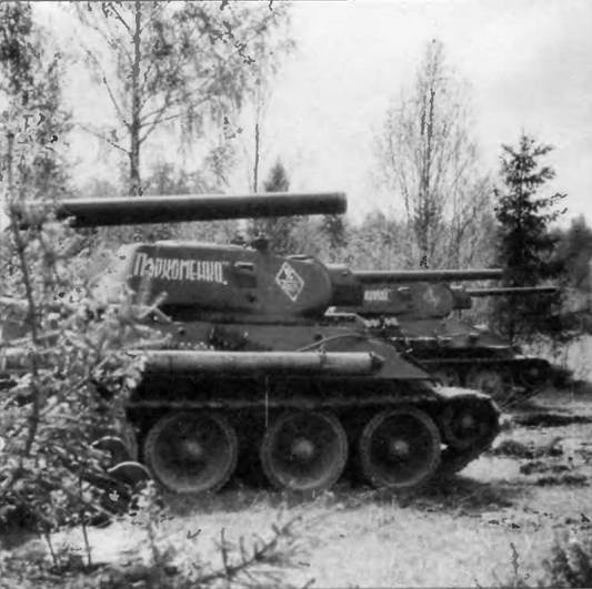 Бронетанковая техника Красной Армии, 1939–1945 Бронетанковая техника Красной Армии, 1939–1945