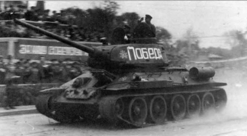 Бронетанковая техника Красной Армии, 1939–1945 Бронетанковая техника Красной Армии, 1939–1945